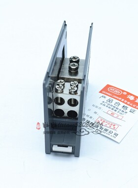 海燕  1进4出接线端子FJ6/JTS2-35/4x10  一进四出导轨式分线端子