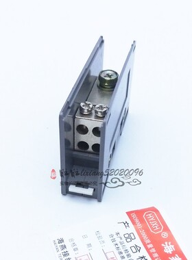 海燕 1进4出接线端子FJ6/JTS2L-35B/4X10 一进四出导轨式分线端子