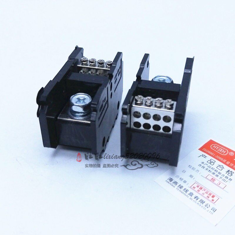 海燕 FJ6D-150-01/8x10 一进八出导轨式接线端子  分线端子150A