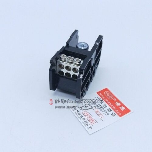 海燕1进6出分线端子FJ6D-150-01/6x16一进六出导轨式接线端子150A