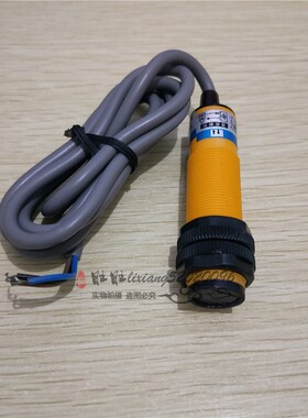 沪工 漫反射光电开关E3F-DS20C4 距离可调10-20cm