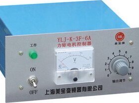 美宝 力矩电机调速器YLJ-K-3F-6A12A22A25A32A50A80A110A控制器