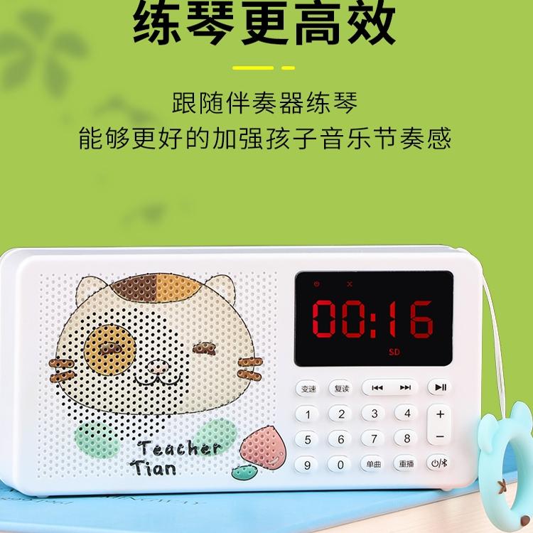 田老师P30钢琴伴奏器古筝吉他多功能节拍器变速蓝牙入门考级陪练