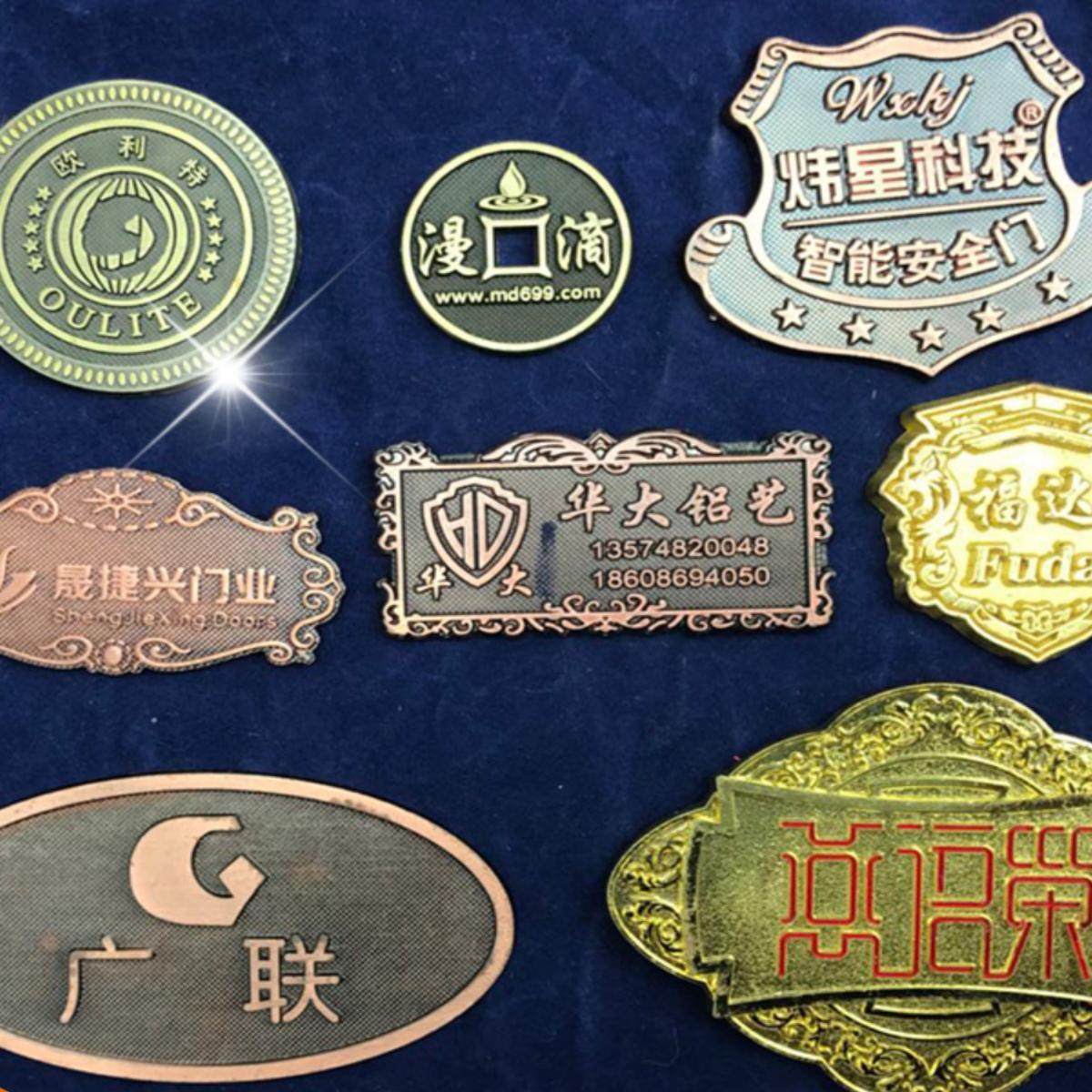 金属标牌商标logo牌定制电器铝标牌铭牌仿古铜标商标定制标牌定做