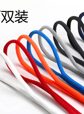 男女运动鞋带休闲旅游鞋AJ篮球鞋黑白蓝色彩色扁半圆形鞋绳子球鞋