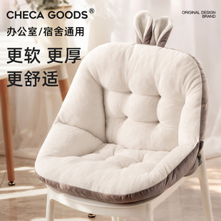 坐垫靠背一体冬季护腰软办公室学生宿舍椅子靠垫加厚毛绒屁股垫