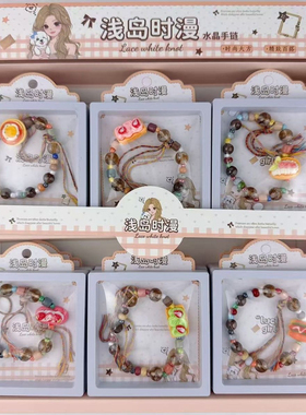 新款12入S1-775多巴胺陶瓷面包编绳手链女孩子高颜值甜美手链热卖