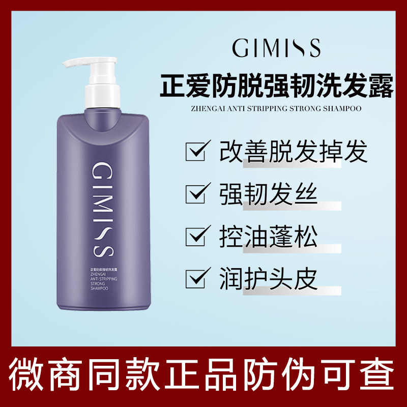 新品缇丽莎尔小缇洗发水植物臻萃舒盈氨基酸洗护套装控油去屑滋养