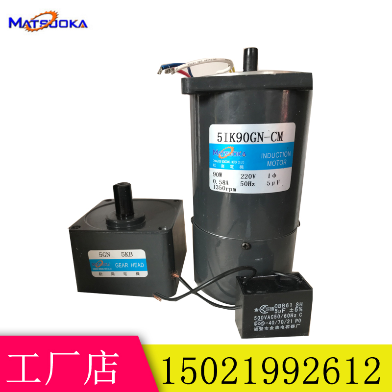 6/15/25/40/60/90/120/200/250w 220V交流齿轮调速电机/减速电机