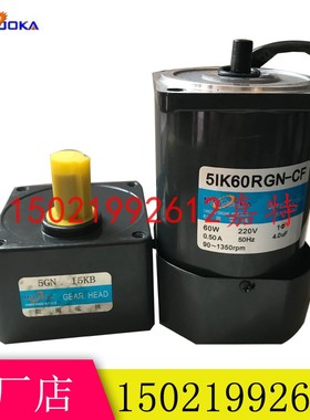 60W调速马达松岗5IK60RGN-CF/5IK60GN-CF减速电机5GN36KB轴15m'm
