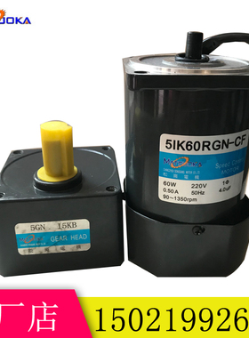 60W松岗减速调速电机5IK60RGN-CF 5GN15KB 220V/5IK60GN-CF