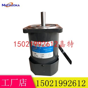 定速调速光机1350 松岗60W电机5IK60A 5IK60RA 2800转