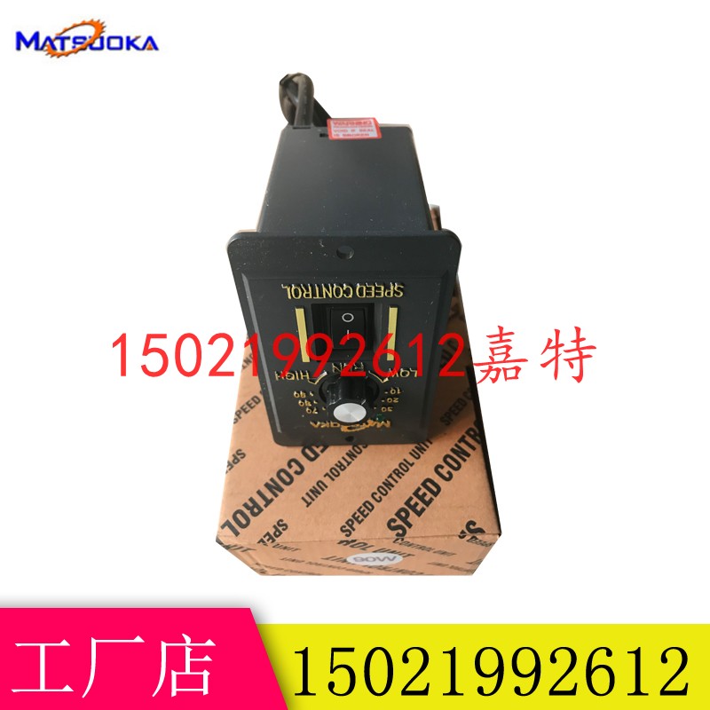 US-52 减速电机马达调速器6W10W15W25W40W60W90W120W交流220V