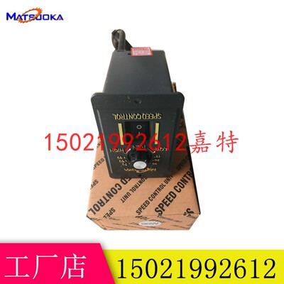 US-52 减速电机马达调速器6W10W15W25W40W60W90W120W交流220V