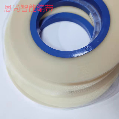 9.3mm自粘冷封膜载带上带盖带（ 适配12mm载带）PET材质SMT