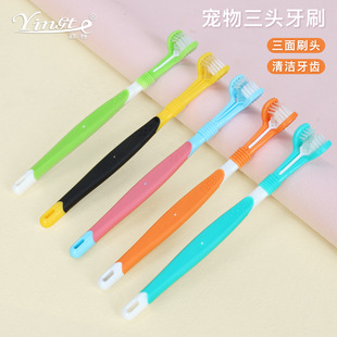 宠物用品宠物牙刷猫咪狗狗三头牙刷狗猫口腔清洁大中型犬牙刷刷牙