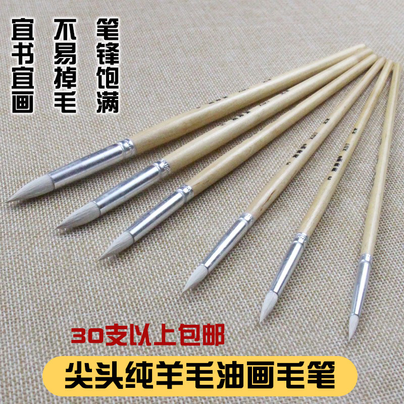 高档纯羊毛软头圆筒工业油漆毛笔NO尖头水粉笔陶瓷描金化工刷 S笔,文具电教/文化用品/商务用品,水粉/水彩/油画专用笔,淘宝优惠券,粉丝福利购,淘宝优惠卷