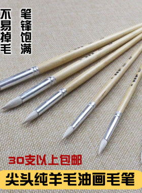 高档软毛圆筒化工刷工业油漆NO笔