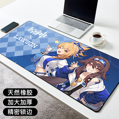 原神联动鼠标垫原神鼠标垫联动