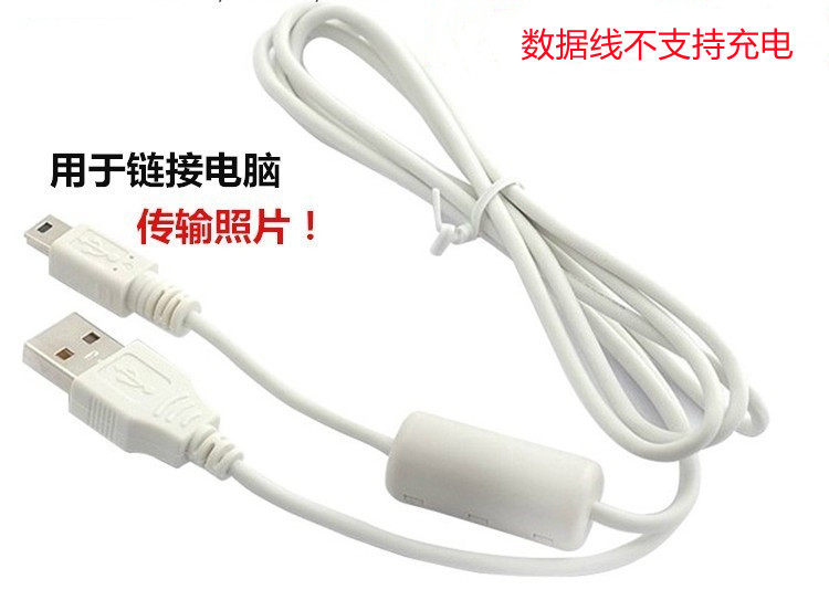 适用于 佳能550D 650D 700D 70D 60D 5D3 5D2 5D4单反相机数据线