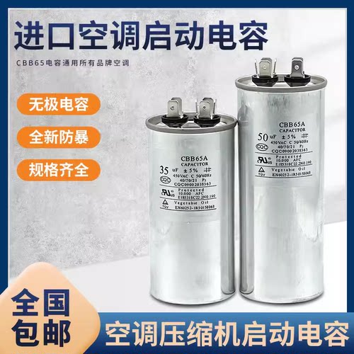 质保两年空调电容维修师傅专用的