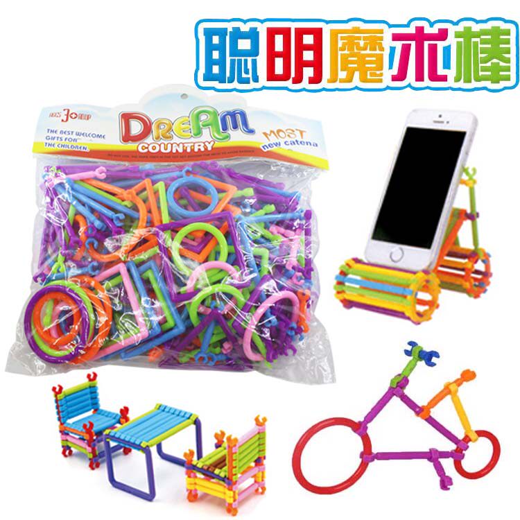 积木塑料益智拼装儿童玩具