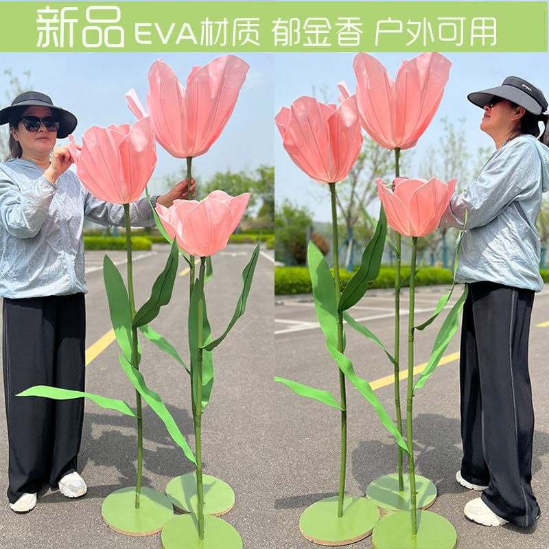 EVA材质郁金香大型仿真花朵户外可用婚礼庆典商场网红打卡美陈
