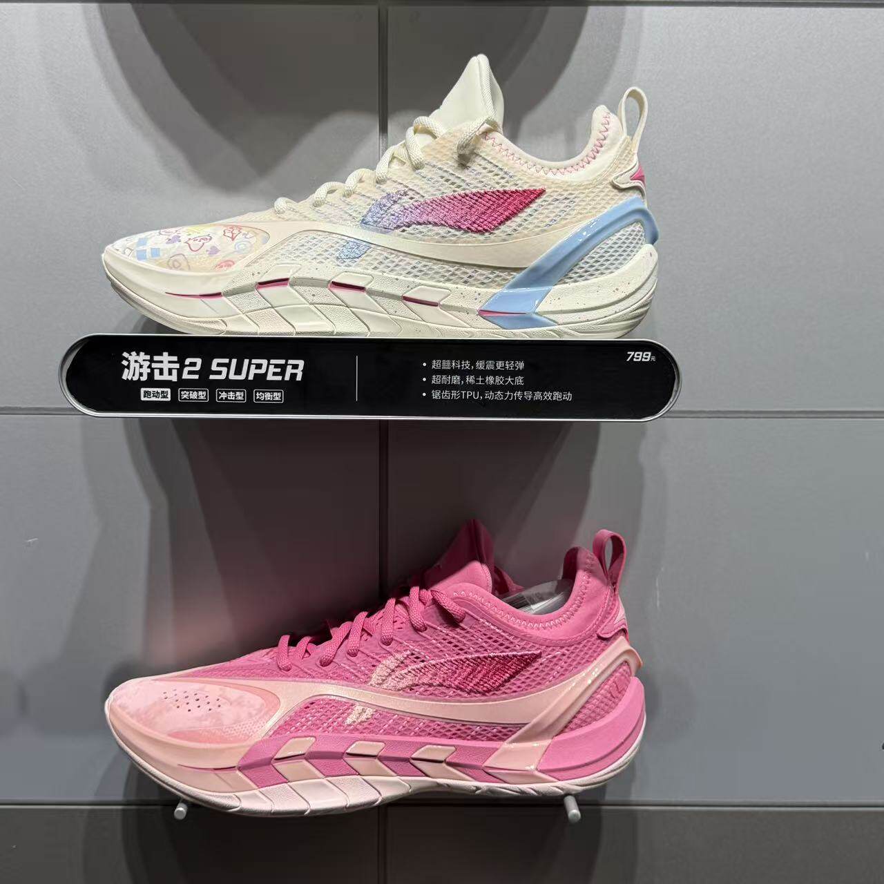 李宁反伍游击2篮球鞋男2026春季新款高回弹专业实战运动鞋ABFW001