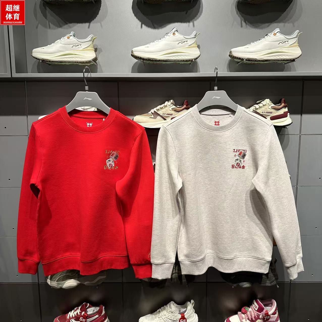 李宁日进斗金运动卫衣AWDV165