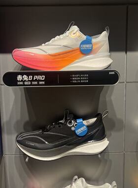 2025冬季款李宁赤兔8PRO跑步鞋男轻量减震竞速训练运动鞋ARPV015