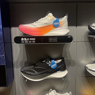 男轻量减震竞速训练运动鞋 李宁赤兔8PRO跑步鞋 ARPV015 款 2025冬季