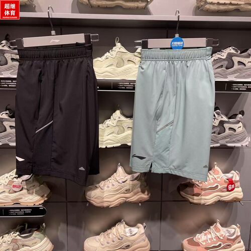 李宁短裤男透气亲肤裤子AKSV089