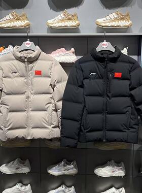 李宁男子2025冬季新款荣耀系列国旗款运动休闲外套羽绒服 AYMV661