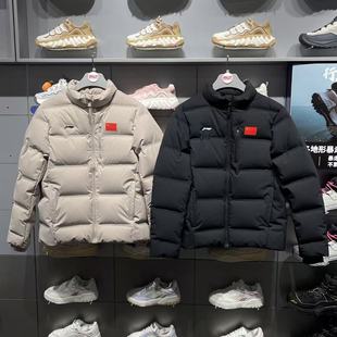 运动休闲外套羽绒服 荣耀系列国旗款 AYMV661 新款 李宁男子2025冬季
