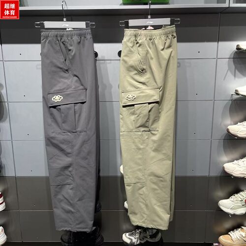 李宁反伍少不入川运动裤AKXV289