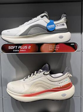 李宁SOFT PLUS 2男子2025秋季新款缓震防泼水潮流休闲鞋AGLV083