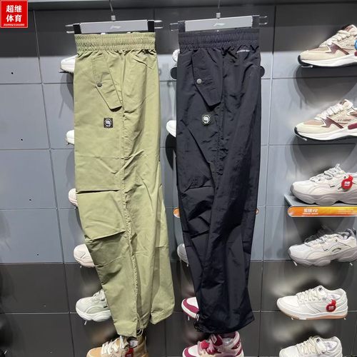 李宁25春季新款速干裤AYKV099