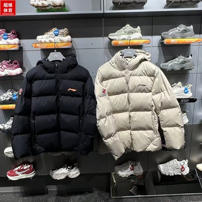 李宁CBA运动棉服AJMU087