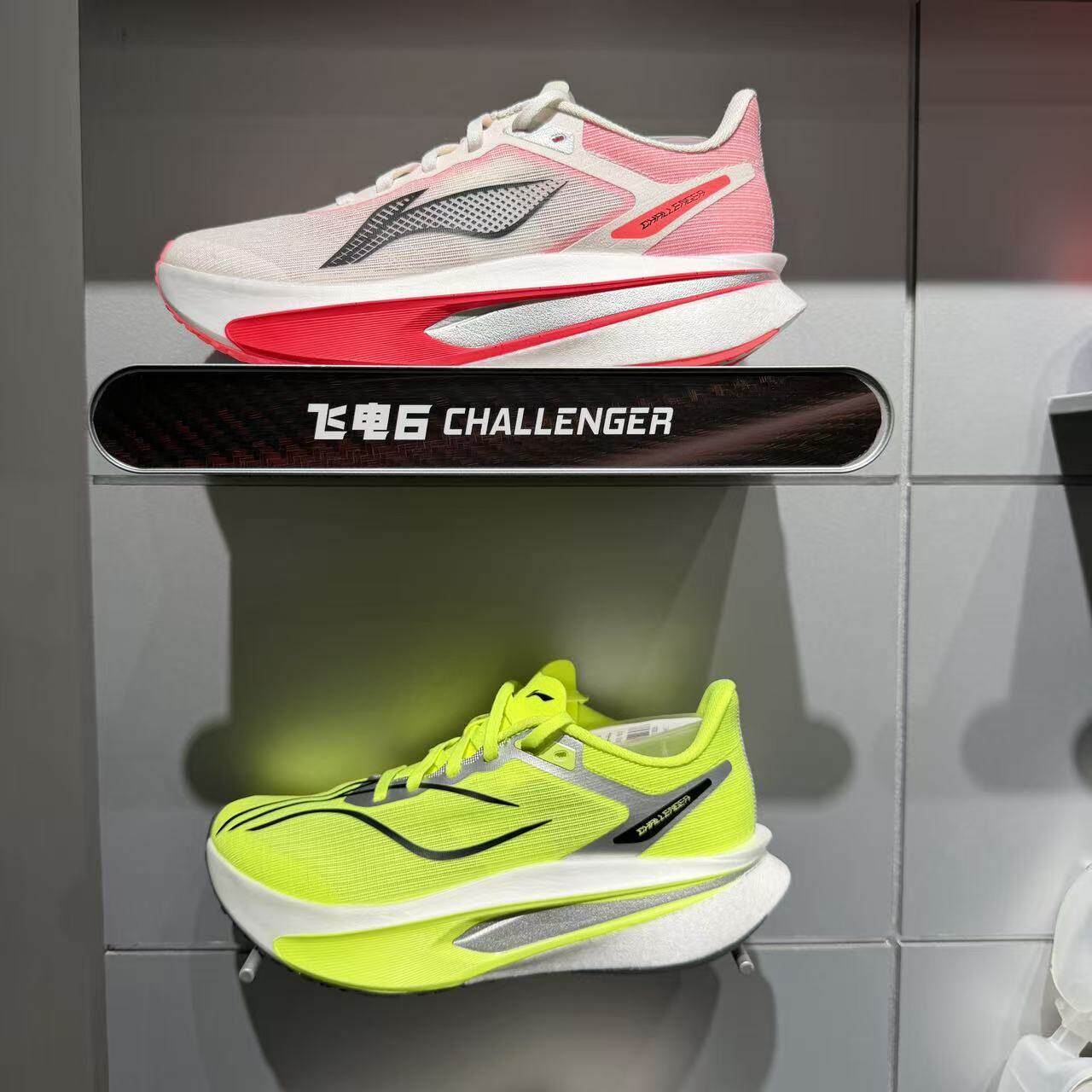 李宁飞电6C女碳板专业马拉松竞速跑步鞋减震回弹轻量透气ARMW004