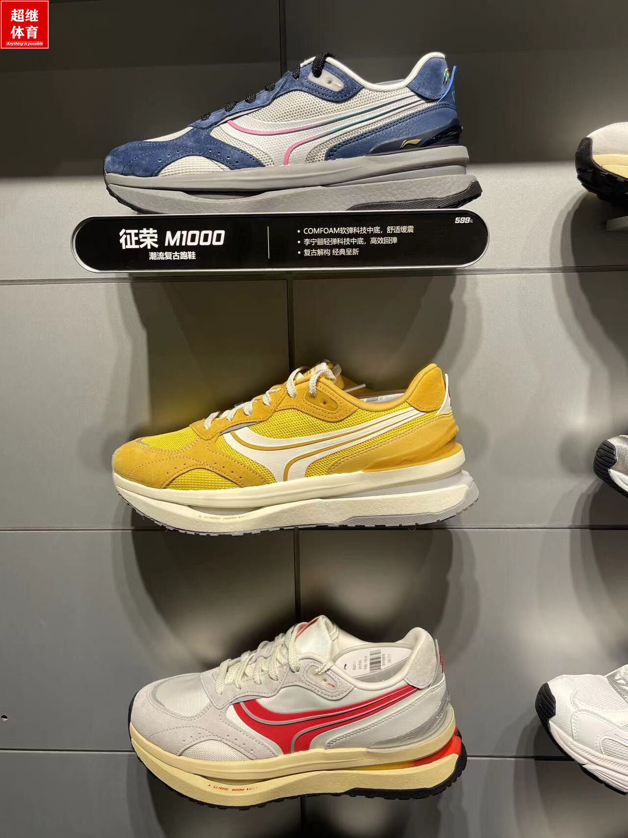 李宁征荣低帮运动鞋男鞋AGCU073