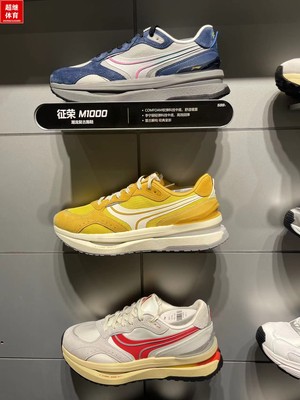 李宁征荣低帮运动鞋男鞋AGCU073