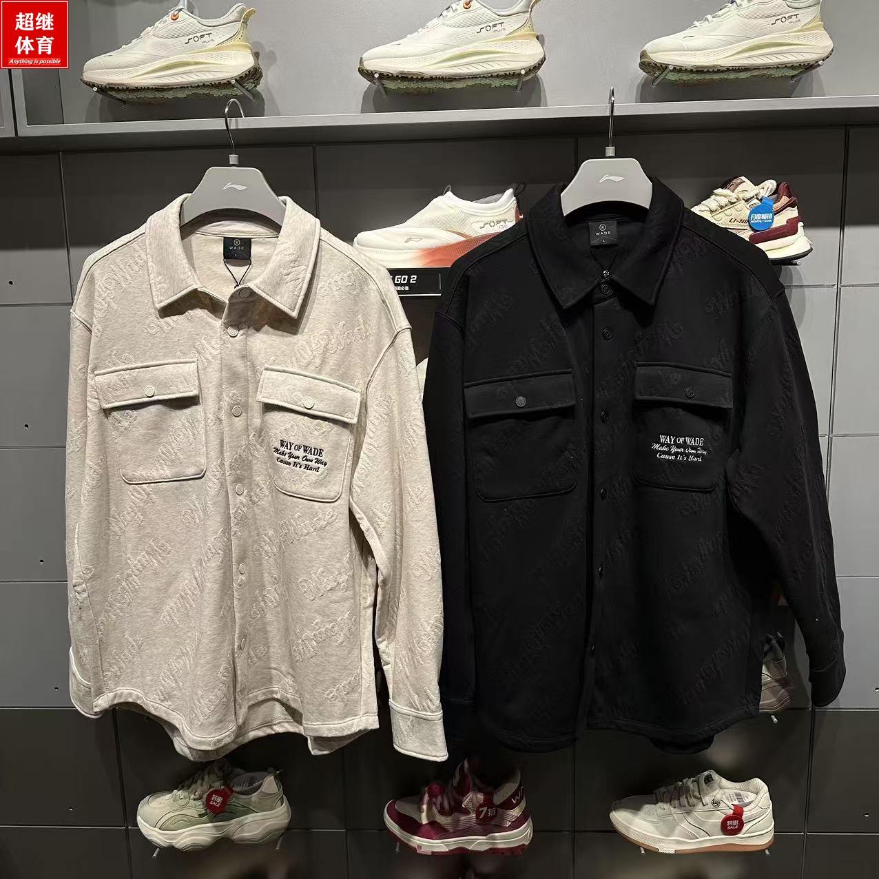 25李宁运动外套翻领夹克AFDV547