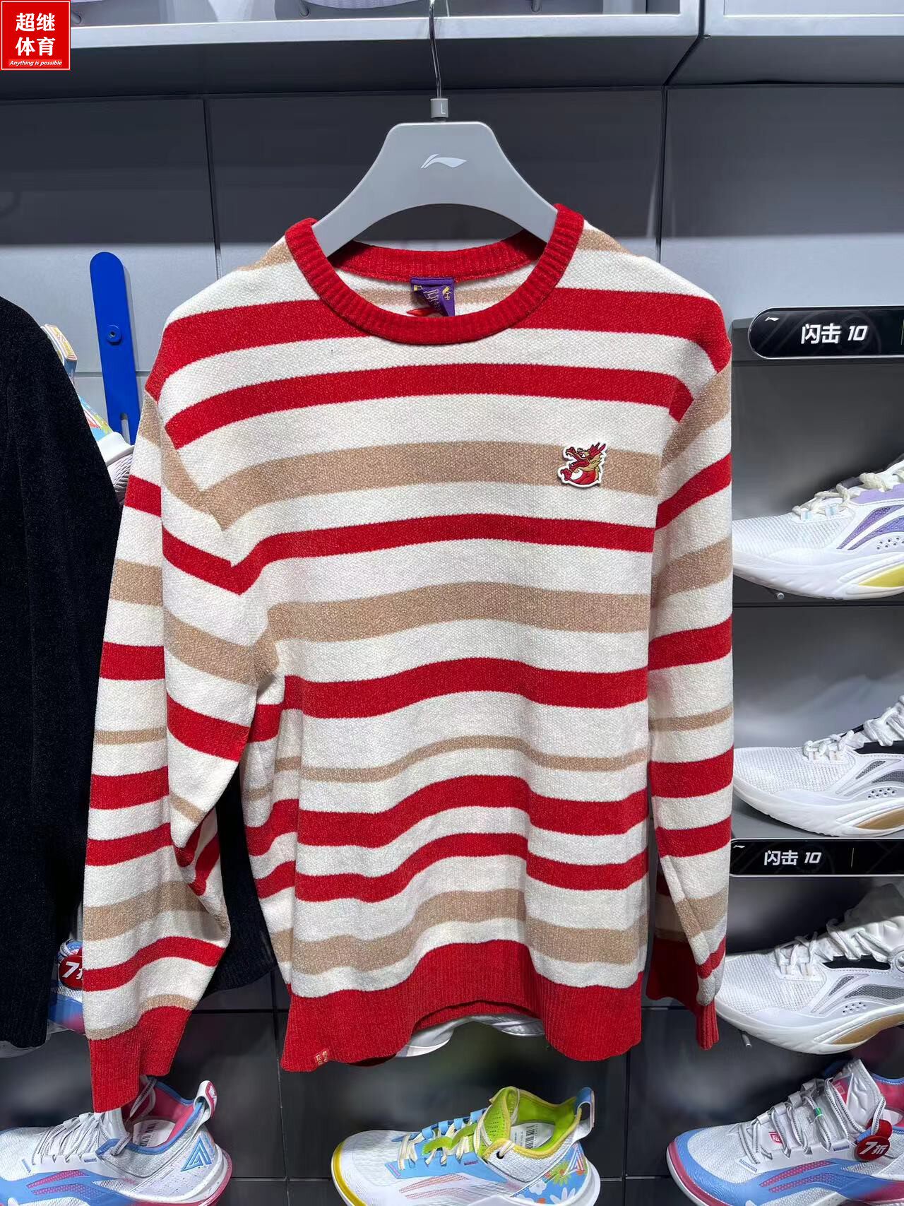 LI NING 2024 봄 날 JIN DOU GOLDEN DRAGON YEAR 남성 및 여성 라운드 넥 풀오버 스웨터 국가 트렌드 니트 스웨터 AMBU023