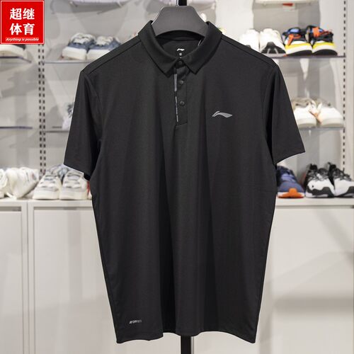李宁短袖功能POLO衫T恤APLV047