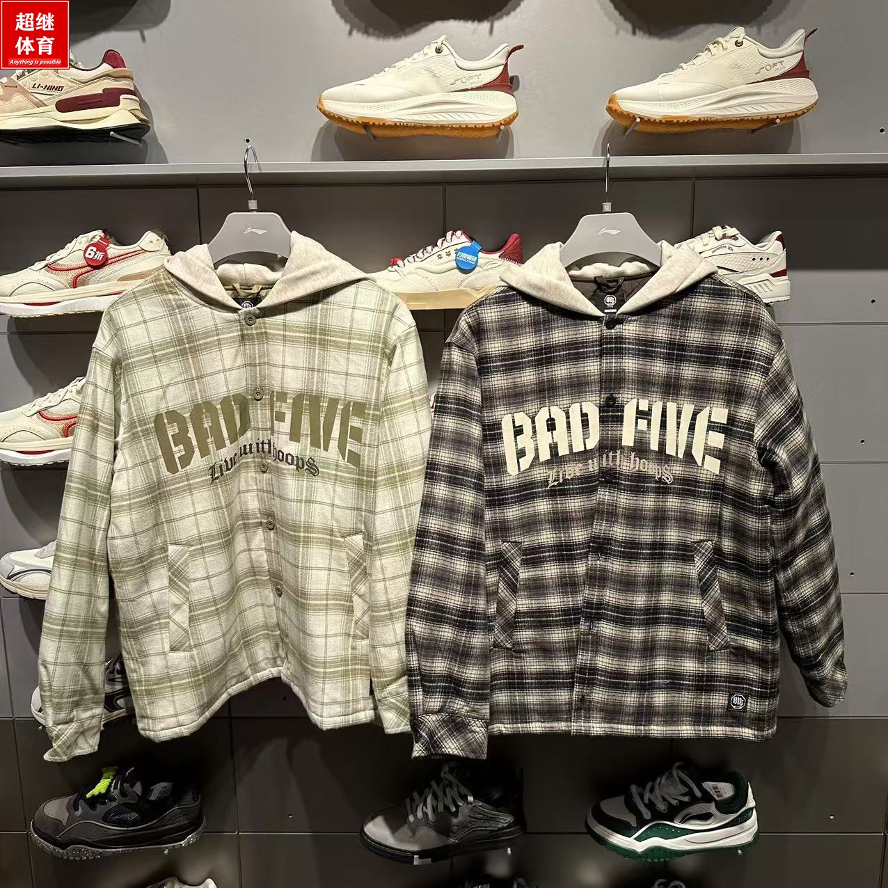 李宁反伍篮球运动棉服AFMV001