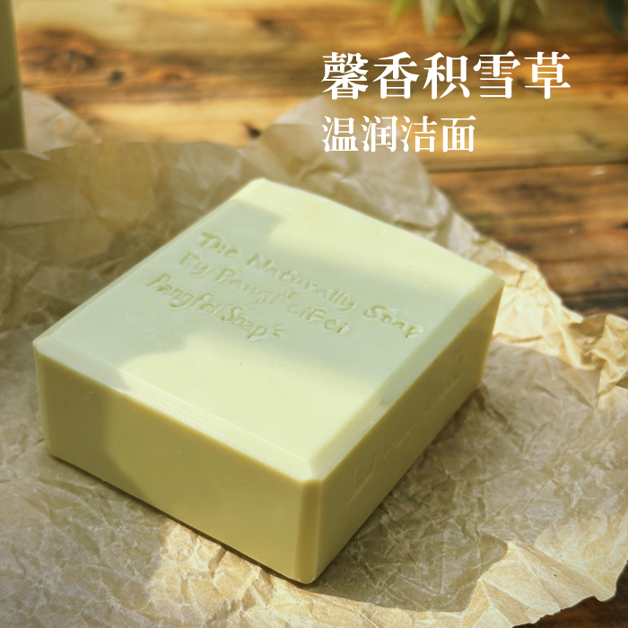 呼吸感初榨橄榄油洁面清透冷制皂