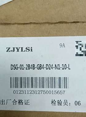 咨询25年9月产全新ZJYLSi电磁阀 DSG-01-2B4B-议价