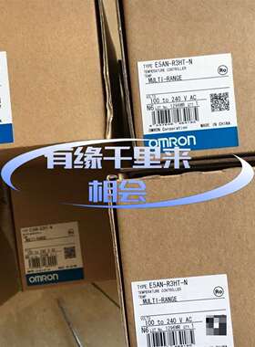 咨询全新欧姆龙温控器，型号E5AN-Q3HT-N和E议价