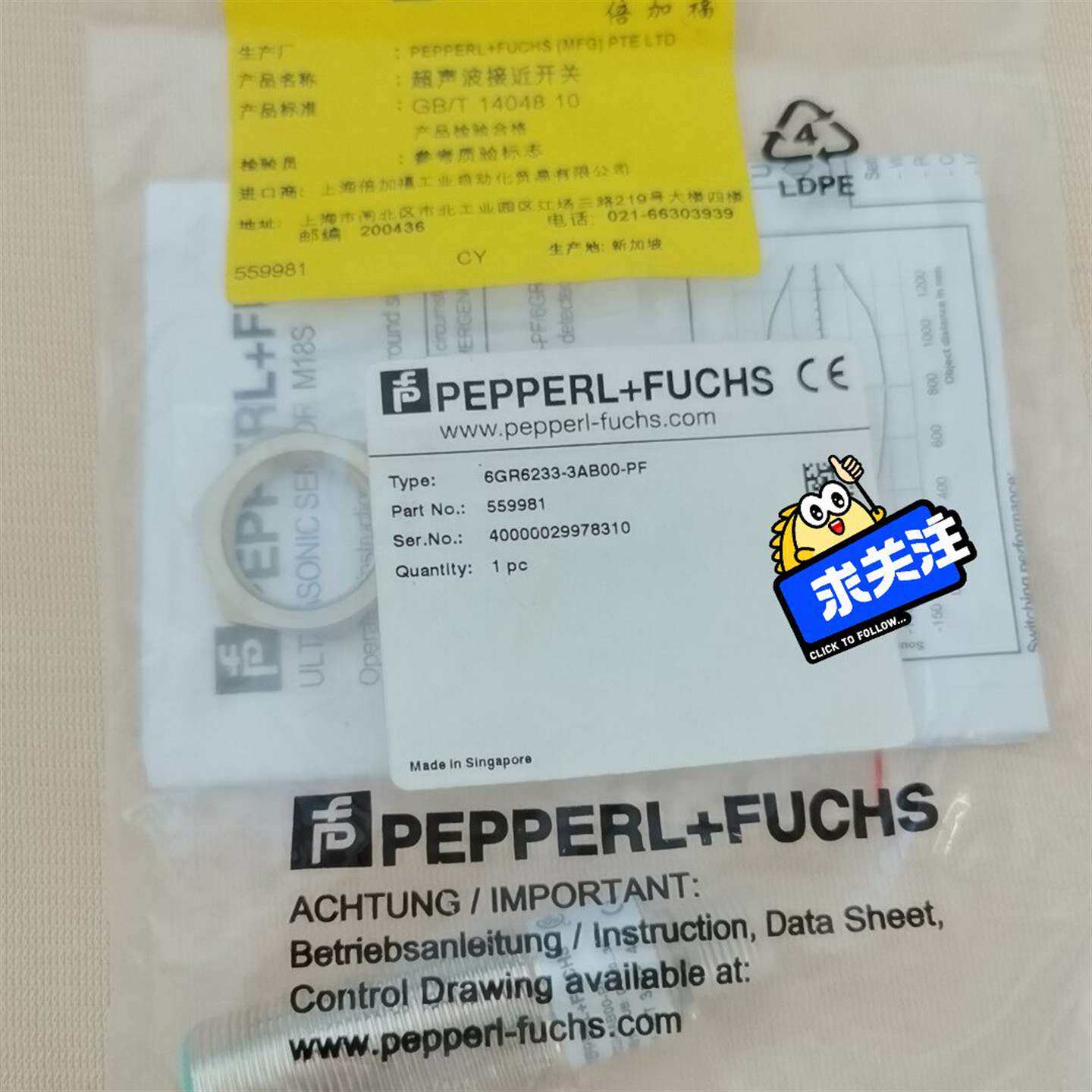 咨询全新原装倍加福PEPPERL+FUCHS超声波接议价