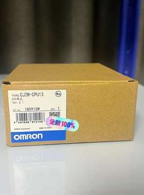 咨询CJ2M CPU13 全新现货议价